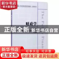 正版 财政学 江依主编 上海财经大学出版社 9787564227722 书籍