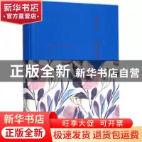 正版 萧红精品选 萧红著 中国书籍出版社 9787506839068 书籍