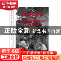 正版 市井中国:英文 陈锦著 五洲传播出版社 9787508537412 书籍
