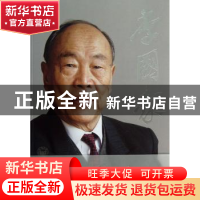 正版 李国豪 程国政编著 同济大学出版社 9787560851204 书籍