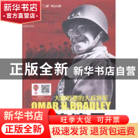 正版 布莱德雷 杜朝晖编著 石油工业出版社 9787518301478 书籍