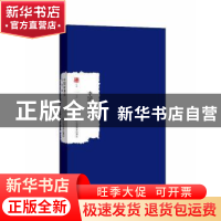 正版 中国词曲史 王易著 江西教育出版社 9787539297019 书籍
