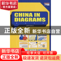 正版 图说中国 荆孝敏 五洲传播出版社 9787508511481 书籍