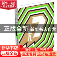正版 FB范儿:7 韩火火[著] 中国画报出版社 9787514617177 书籍