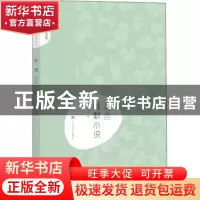 正版 老舍幽默小说 舒乙编 上海文艺出版社 9787532167913 书籍