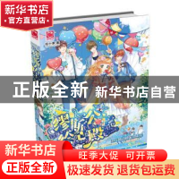 正版 缪斯公主绘心殿 松小果 天津人民出版社 9787201113593 书籍