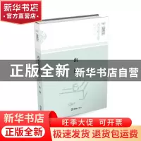 正版 出浴 冯苓植 文汇出版社 9787549619481 书籍