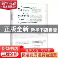 正版 安妮日记 安妮·弗兰克 万卷出版公司 9787547043233 书籍