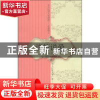 正版 谈情说爱 余惕君著 文汇出版社 9787549614219 书籍