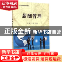 正版 薪酬管理 朱琪,王忠主编 科学出版社 9787030435675 书籍