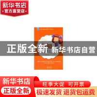 正版 自知:一日看尽长安花 不详 现代出版社 9787514316100 书籍