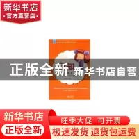 正版 自知:一日看尽长安花 不详 现代出版社 9787514316100 书籍