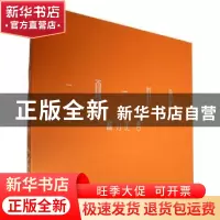 正版 一画一世界 杨力民 中国旅游出版社 9787503265754 书籍