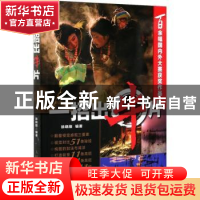 正版 一招出牛片 徐晓刚 人民邮电出版社 9787115291790 书籍