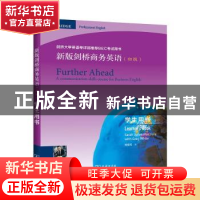 正版 新版剑桥商务英语:初级:学生用书:Learner's book