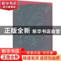 正版 疯狂的老绣 张书林 青岛出版社 9787555299967 书籍
