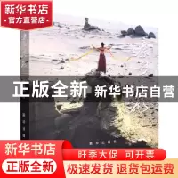正版 麋尚摄影 樊建恩著 新华出版社 9787516663394 书籍