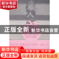 正版 童话与国家 陈祖芬 中国青年出版社 9787500684664 书籍