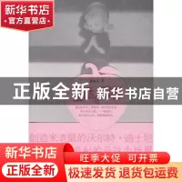 正版 童话与国家 陈祖芬 中国青年出版社 9787500684664 书籍