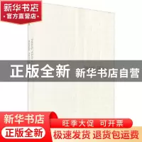正版 庞壔 庞壔 文化艺术出版社 9787503943195 书籍