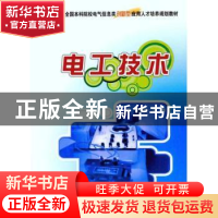 正版 电工技术 张莉,张绪光 北京大学出版社 9787301184936 书籍