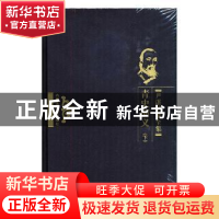 正版 青史演义 尹湛纳希著 内蒙古人民出版社 9787204105106 书籍