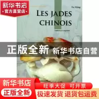 正版 中国玉器 于明著 五洲传播出版社 9787508519715 书籍