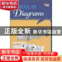 正版 图说中国 荆孝敏编 五洲传播出版社 9787508521268 书籍