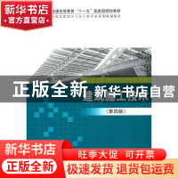正版 建筑施工技术 陈守兰主编 科学出版社 9787030314260 书籍