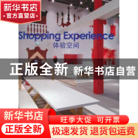 正版 体验空间 于萍编 辽宁科学技术出版社 9787538169409 书籍