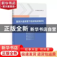 正版 C语言程序设计 海燕主编 科学出版社 9787030355027 书籍
