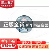 正版 极境 中国极地研究中心 中国画报出版社 9787802202405 书籍