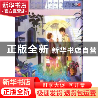 正版 千夏之城 蔚落著 知识出版社 9787501564637 书籍