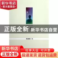 正版 背影 朱自清著 群众出版社 9787501450503 书籍