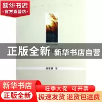 正版 志摩的诗 徐志摩著 群众出版社 9787501450527 书籍