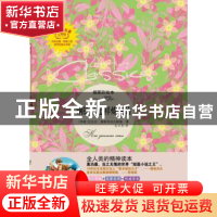 正版 钢铁是怎样炼成的:插图彩绘本