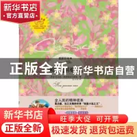正版 钢铁是怎样炼成的:插图彩绘本