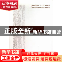 正版 管理经济学 宋国宇 经济科学出版社 9787514134636 书籍