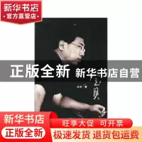 正版 宝贝 马非著 青海人民出版社 9787225046297 书籍