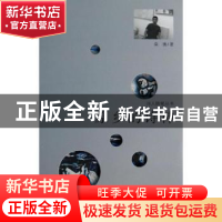 正版 原乡的诗神 朵渔著 北京邮电大学出版社 9787563535675 书籍