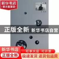 正版 原乡的诗神 朵渔著 北京邮电大学出版社 9787563535675 书籍