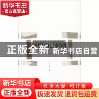 正版 终与自己相遇 苏笑嫣著 作家出版社 9787506370332 书籍