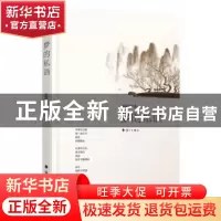 正版 梦的私语 陈国忠著 漓江出版社 9787540768751 书籍