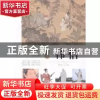 正版 寻找韩信 王志艳编著 延边大学出版社 9787563459001 书籍