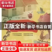正版 新儿歌 张铎著 中国言实出版社 9787517103448 书籍