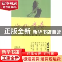 正版 你好,青春 杜礼青著 中国财富出版社 9787504751010 书籍