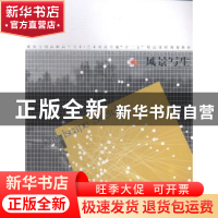 正版 风景写生 宋彬著 辽宁美术出版社 9787531458807 书籍