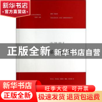 正版 暴力与民主 约翰·基恩 中央编译出版社 9787511721334 书籍
