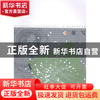 正版 速写 王雷[等]编著 辽宁美术出版社 9787531458876 书籍