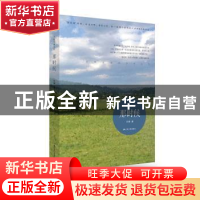 正版 那时候 许辉著 江苏人民出版社 9787214121165 书籍